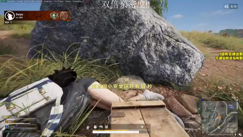 【2022-01-24 21点场】三酒OuO：斗鱼劳模の聊天室^^ 双倍亲密度