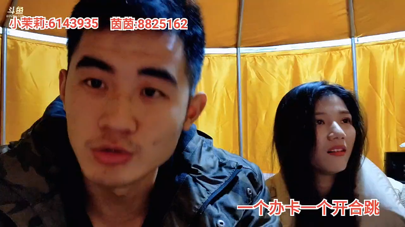 【户外】川味箩卜的精彩时刻 20220125 22点场