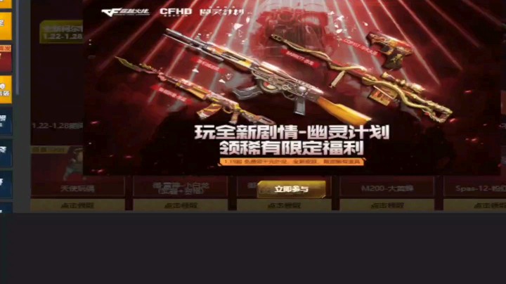 萌新刀战被乱杀了