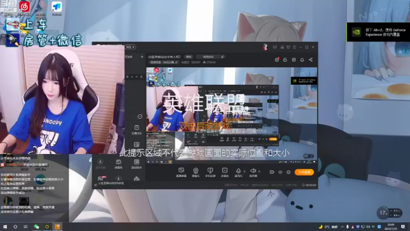 【2022-01-25 20点场】白菇凉：白菇凉:峡谷坐牢有人吗？