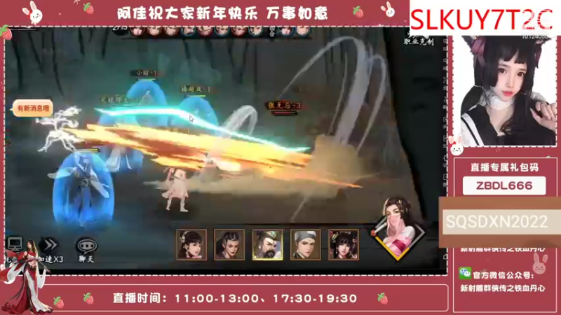 【2022-01-24 20点场】小岚酱ovo：佳佳带你玩游戏~