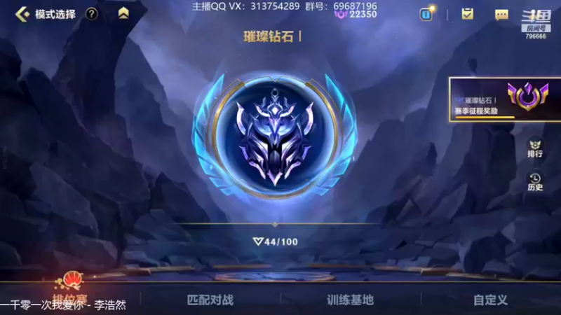 【2022-01-25 18点场】惊蜇：惊蜇：单排80%胜率宗师AD