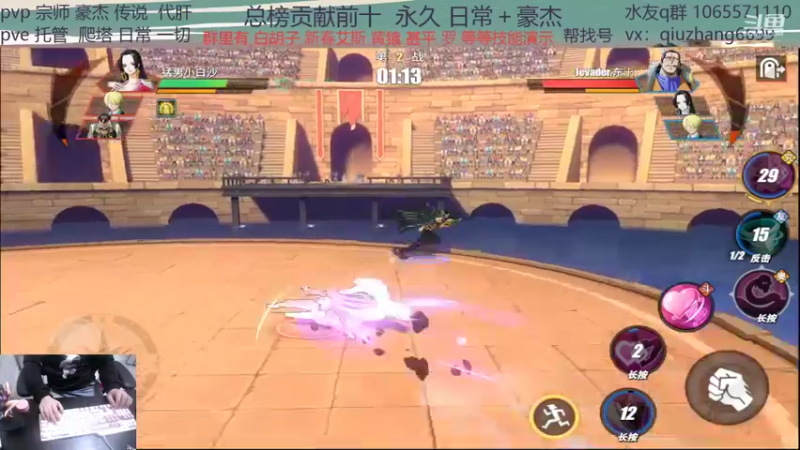【2022-01-22 18点场】航海王阿龙：段位找阿龙没毛病