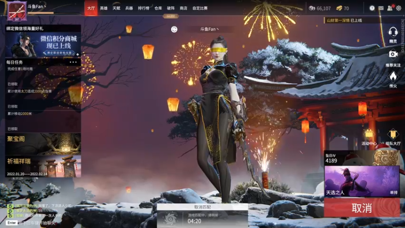 【2022-01-25 18点场】NRK反方向的神：“剑 要远离感情”