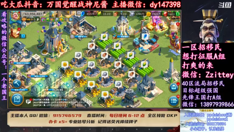 【2022-01-24 19点场】战神尼酱丶：每晚7-11点直播，每天吃瓜