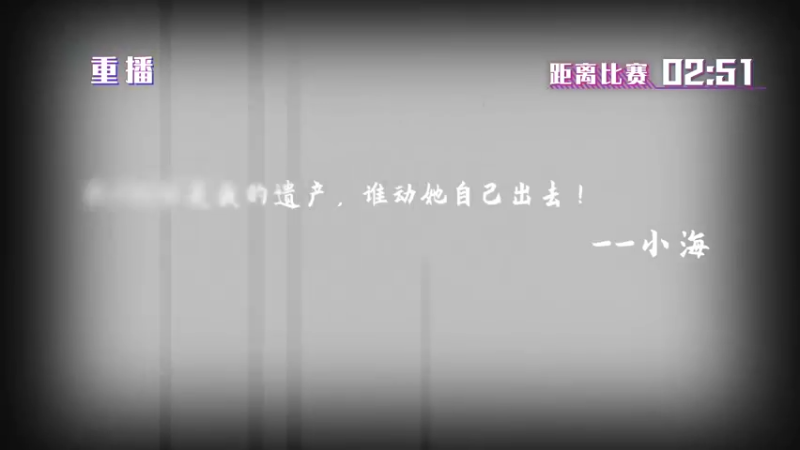 【2022-01-25 08点场】华山论剑官方职业联赛：重播丨常规赛第十一轮