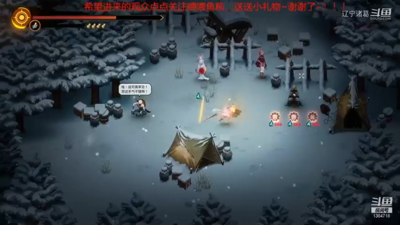 《暖雪》之虐雪通关录像