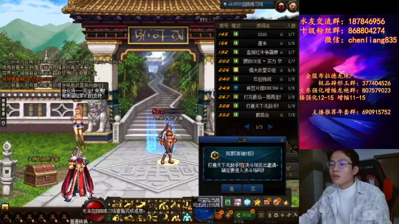 【2022-01-25 19点场】武神陈亮：顶级44+点将！