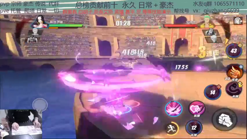 【2022-01-19 16点场】航海王阿龙：段位找阿龙没毛病