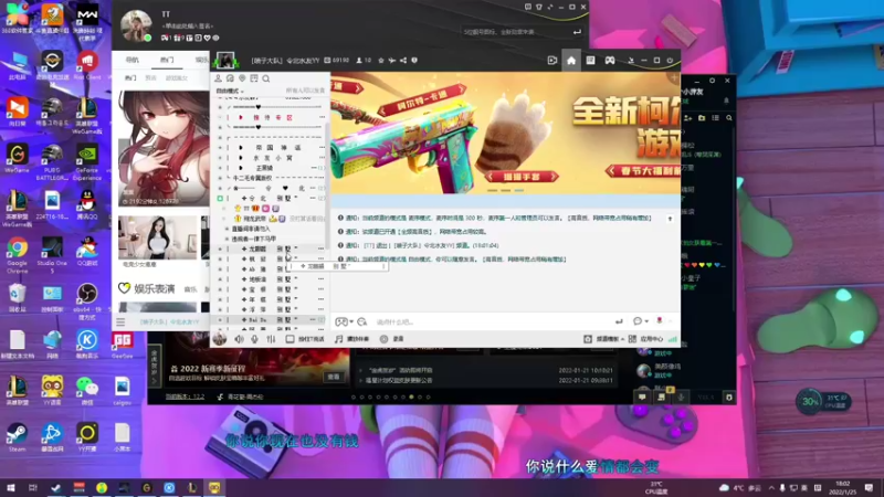 【2022-01-25 18点场】我就是图图阿：图图历险记 89466