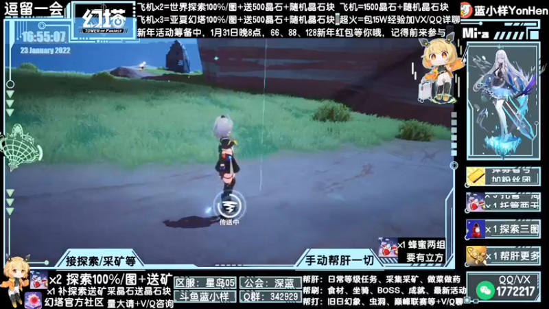 【2022-01-23 16点场】蓝小样YonHen：探索采矿做药等帮肝全部