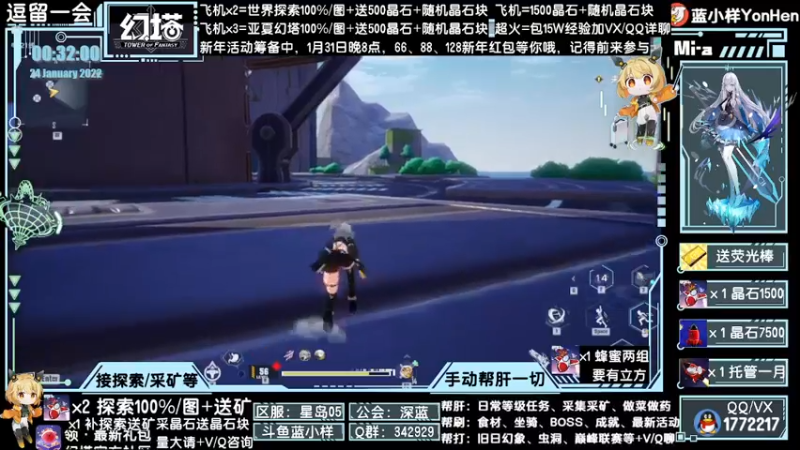 【2022-01-24 00点场】蓝小样YonHen：探索采矿做药等帮肝全部