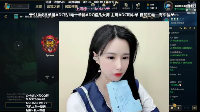 【2022-01-25 19点场】柠导：【柠导】第一女VN艾欧尼亚~