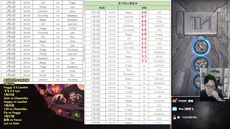 【2022-01-25 17点场】蛋塔秀Infi000：(直播)6点复兴杯哈罗硬切