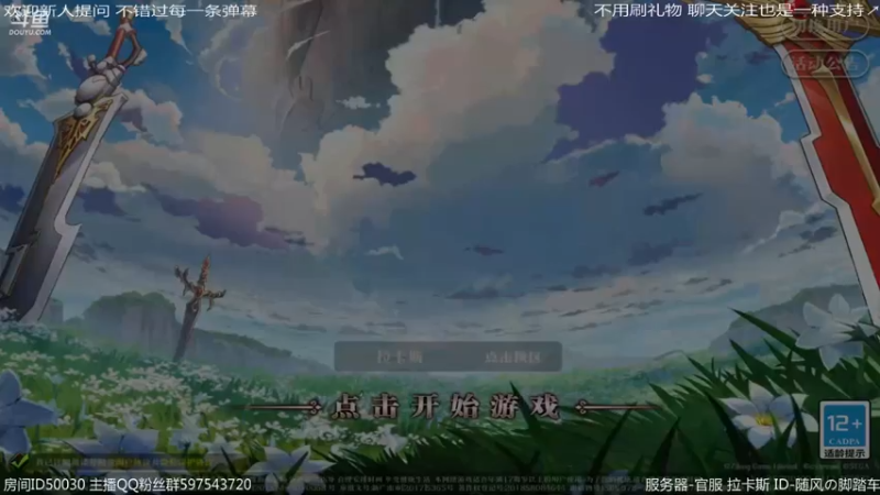 【2022-01-24 20点场】随风の脚踏车：【梦幻模拟战】世界jjc+魔塔