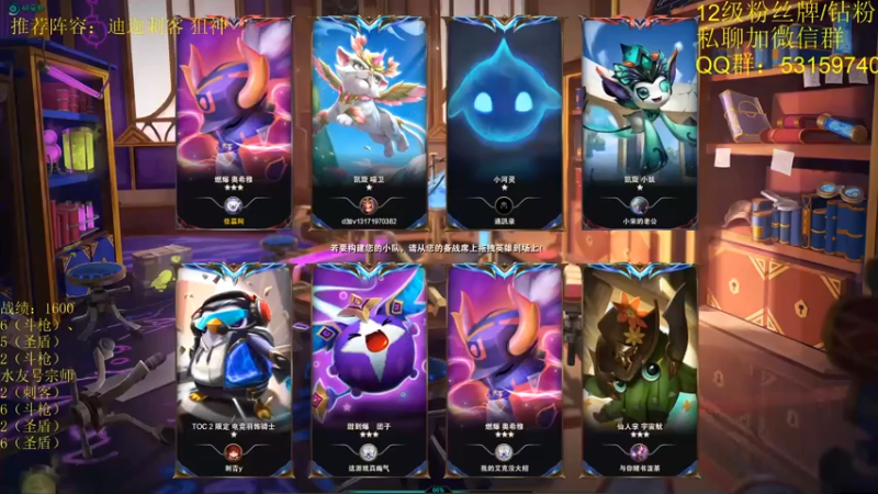 【阿陈ctw】5发明家，3白魔，2社交名流吃鸡