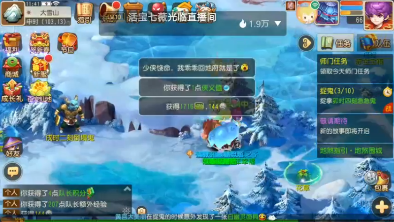 【2022-01-23 11点场】新年幸福来敲门：【岁岁长安】新年快乐，万事如意。