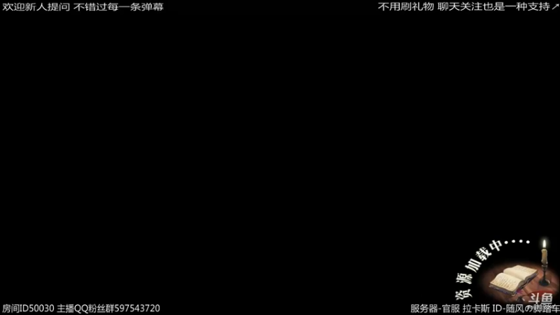 【2022-01-24 00点场】随风の脚踏车：人机战舰任务+收听其他主播