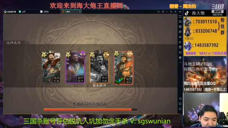 【海大炮王o】：这怪主也不行事啊都没打掉多少血