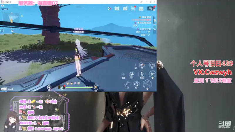 【2022-01-15 22点场】辞无罪：【辞无罪】旧日440 调号  成就 日常