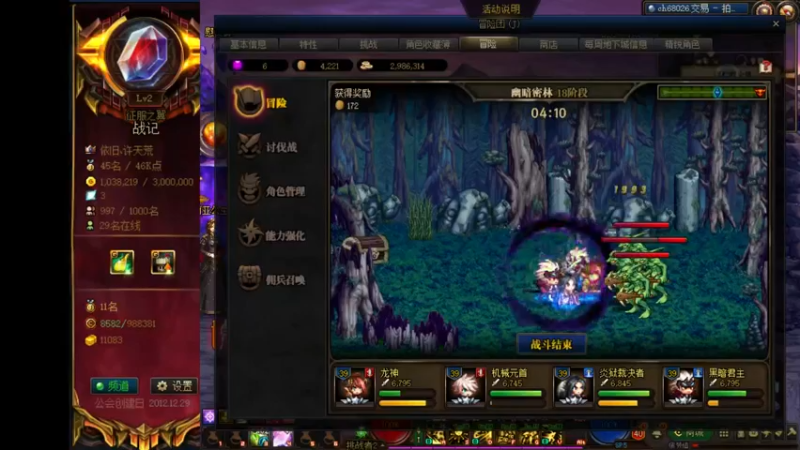 【2022-01-24 19点场】再见理想冷雨夜：欧荒：上午DNF+下午随便玩玩