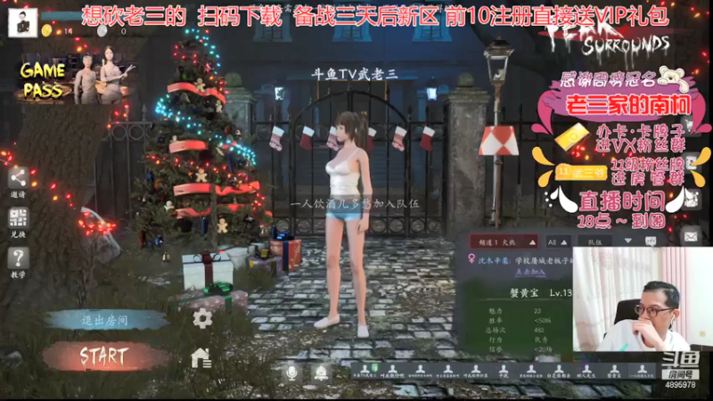 【2022-01-24 19点场】武老三丶：今天老医院双刀屠边