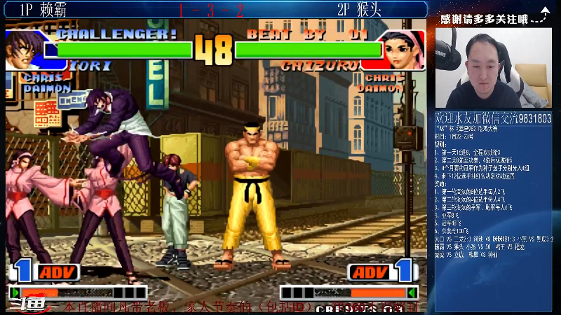 【格斗游戏】武汉程龙的精彩时刻 20220125 00点场