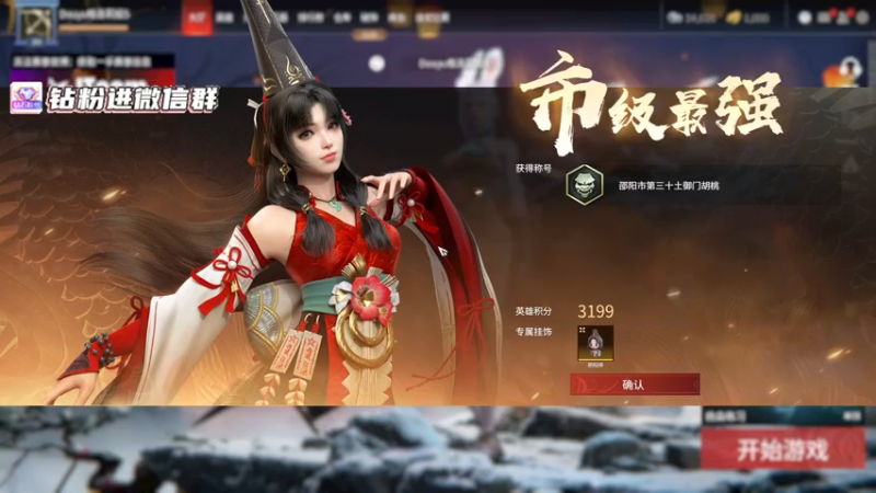 【2022-01-24 22点场】格洛莉娅S：单人三排！冲呀！