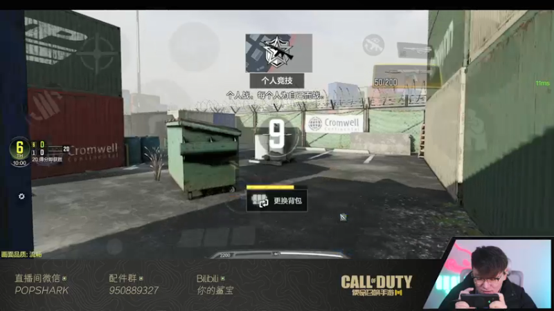 【2022-01-25 03点场】皮皮鲨FPS：家 人 们 我 来 了