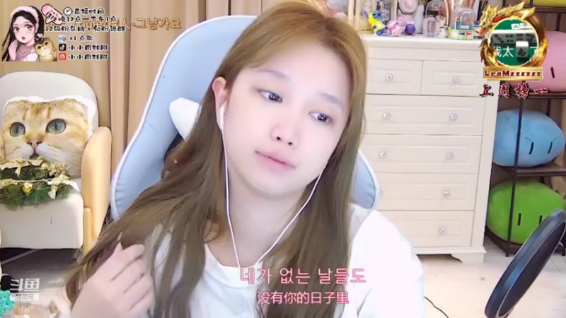 【2022-01-25 02点场】小肉球阿：爱笑的女孩运气不会差~