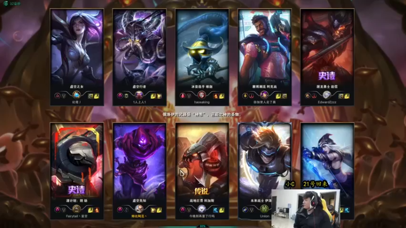 【余小C真的很强】：6-11蚂蚱，我们打团太猛了，对面直接融化