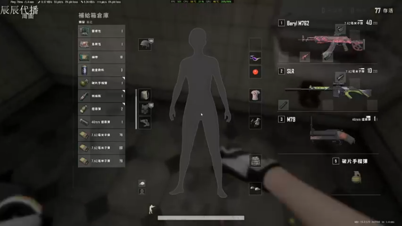 【2022-01-21 23点场】TiAn丶甜甜：【有车位】今天辰辰代播儿~