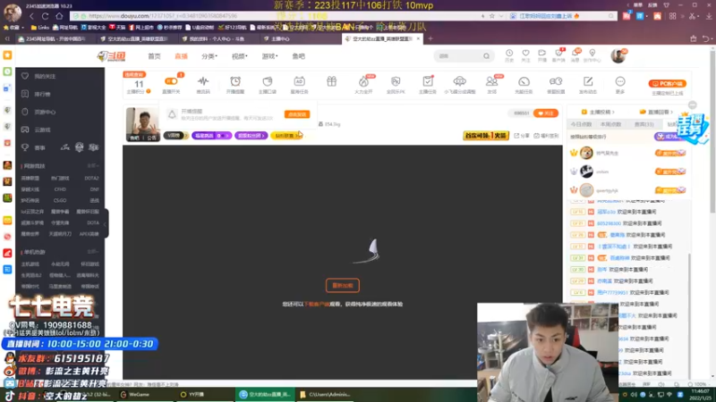 【2022-01-25 11点场】空大的劫zz：世一劫峡谷之巅冲前十