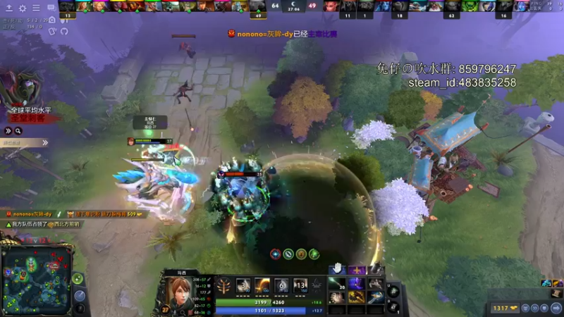【2022-01-24 21点场】兔咖：刀塔大乱斗 or 12v12(非会员)