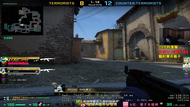 【CS:GO】CSGO解说伟伟的精彩时刻 20220125 23点场