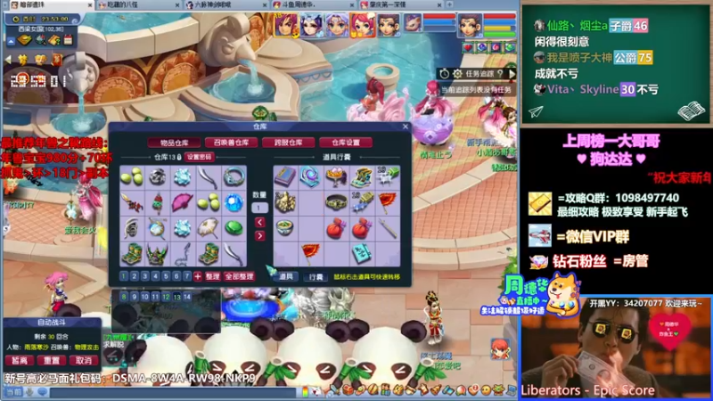 【2022-01-22 23点场】老农周德华：你懂梦幻西游吗？【德华炸鱼社】