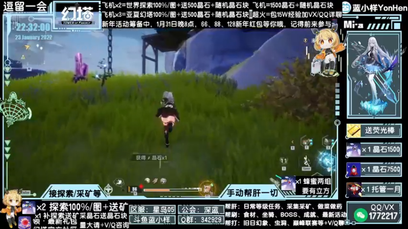 【2022-01-23 22点场】蓝小样YonHen：探索采矿做药等帮肝全部