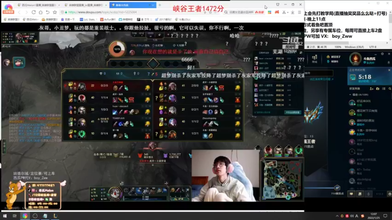 【2022-01-25 12点场】西瓜Melon1：峡谷千分打野 在线教学 顶级思路顶级操作