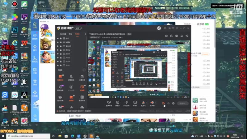 【2022-01-24 13点场】老残deACE：下播后抓到水友在看小姐姐直播还疯狂刷礼物