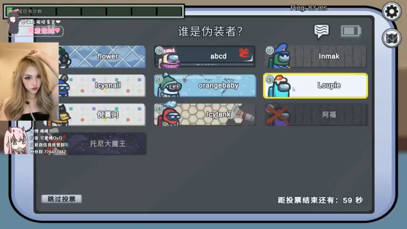 【可爱橘QvQ】：太空小人的斗智斗勇