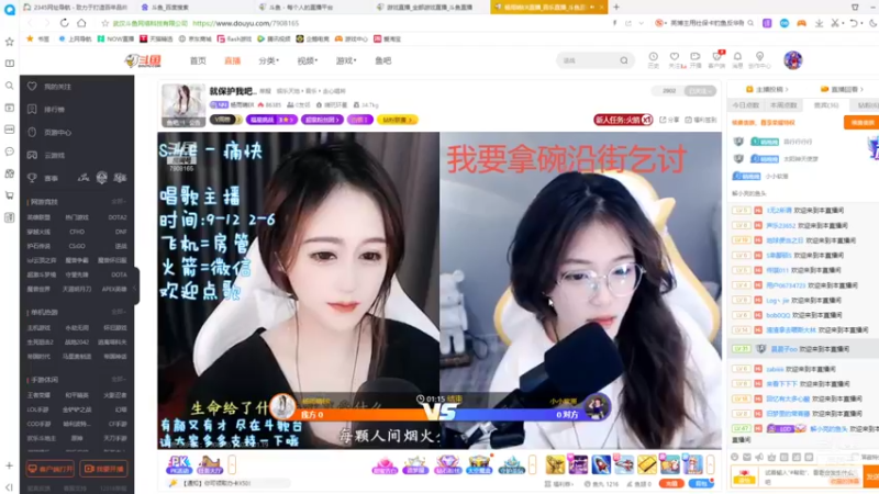 【2022-01-19 15点场】美少女战士5：一百万人正在观看的身残志坚主播