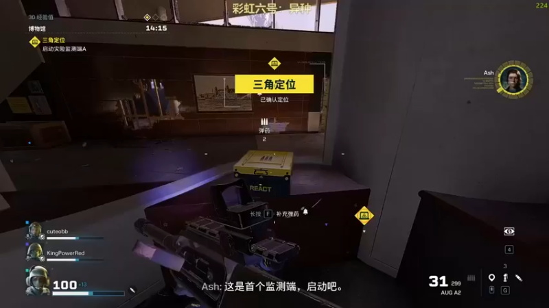 【瓜皮蛙蛙】：这怎么还有队友伤害了呢