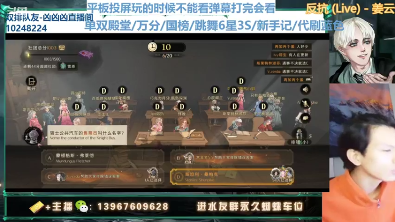 【2022-01-24 21点场】姜珩羽：是上分的一天！