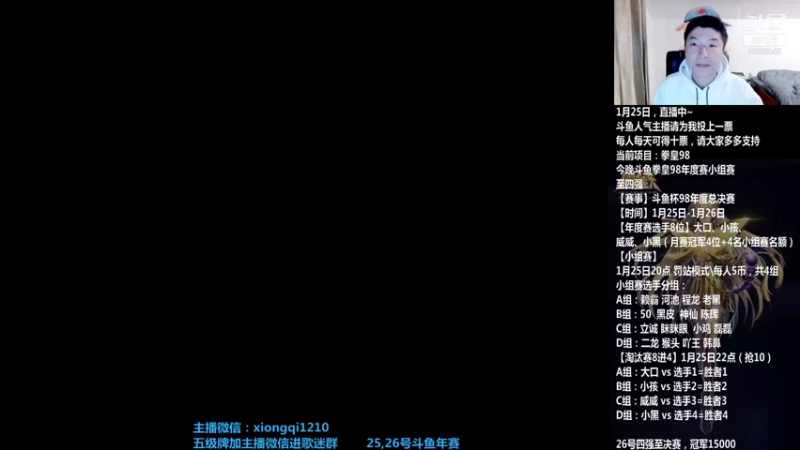 【2022-01-25 19点场】立诚Rap雄起：晚上好，直播中 4656945
