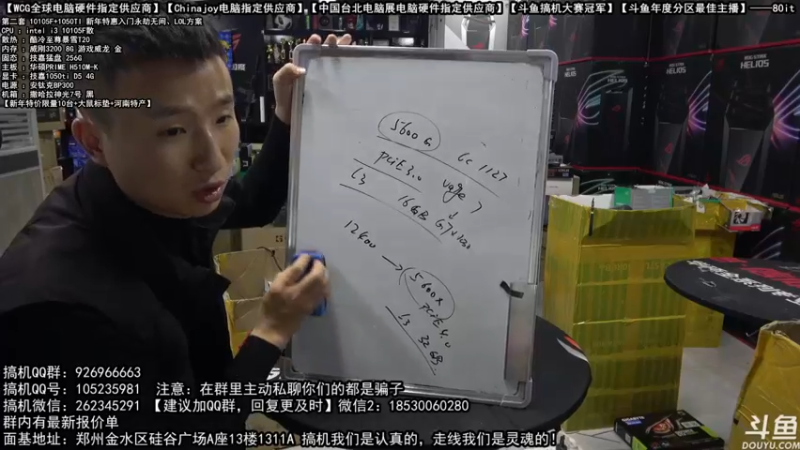 【2022-01-24 22点场】80it电脑网：郑州80it：新年电脑活动开启