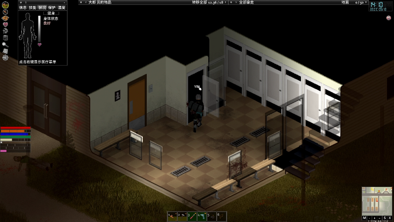 我在斗鱼看寅子直播主机其他游戏