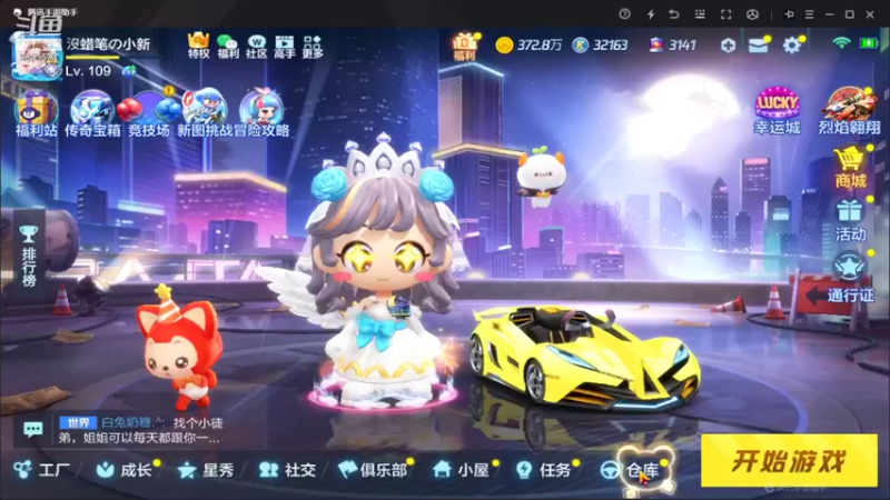 【2022-01-24 19点场】一直默默关注你的小强：EMO小强 与你同在
