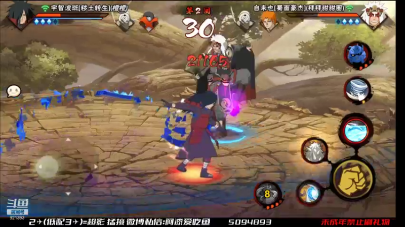 【2022-01-25 14点场】爱吃鱼的石原：石原：新的一周新的开始！