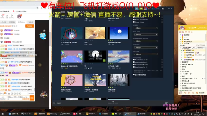 【2022-01-24 23点场】绘心菇凉：少御有声良药~❤️