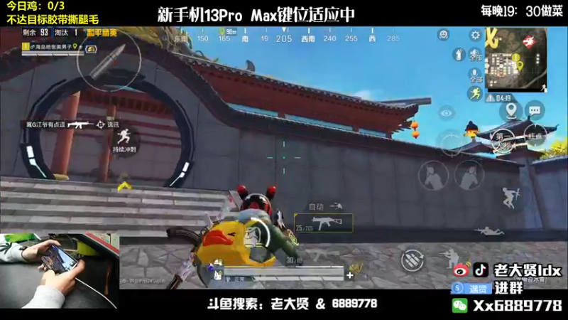 【2022-01-25 19点场】老大贤：1v4上战神：带你看遍海岛上的小姐姐